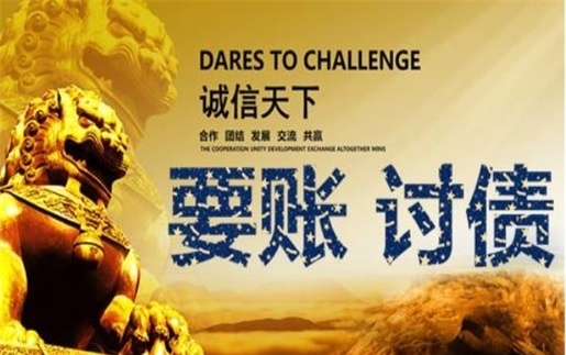 聊城租金催收方案：老司机教你如何高效收回逾期房租