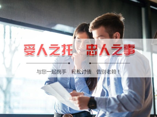 聊城线上债务公证：收债公司如何用科技守护你的每一笔欠款